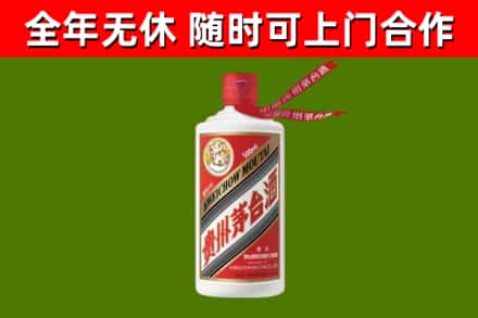 梨树区烟酒回收飞天茅台酒.jpg