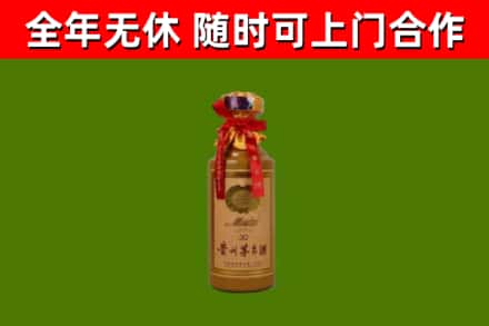 梨树区烟酒回收30年茅台酒.jpg