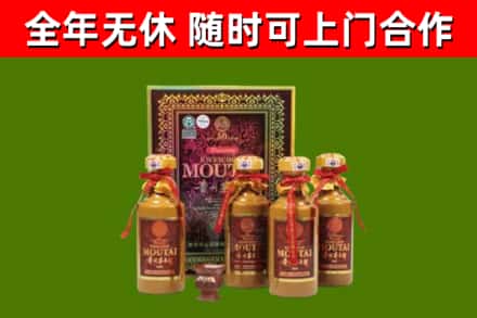 梨树区烟酒回收50年茅台酒.jpg