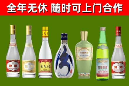 梨树区烟酒回收汾酒系列.jpg