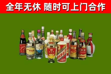 梨树区烟酒回收老白酒.jpg