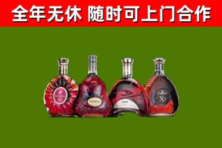 梨树区烟酒回收洋酒.jpg